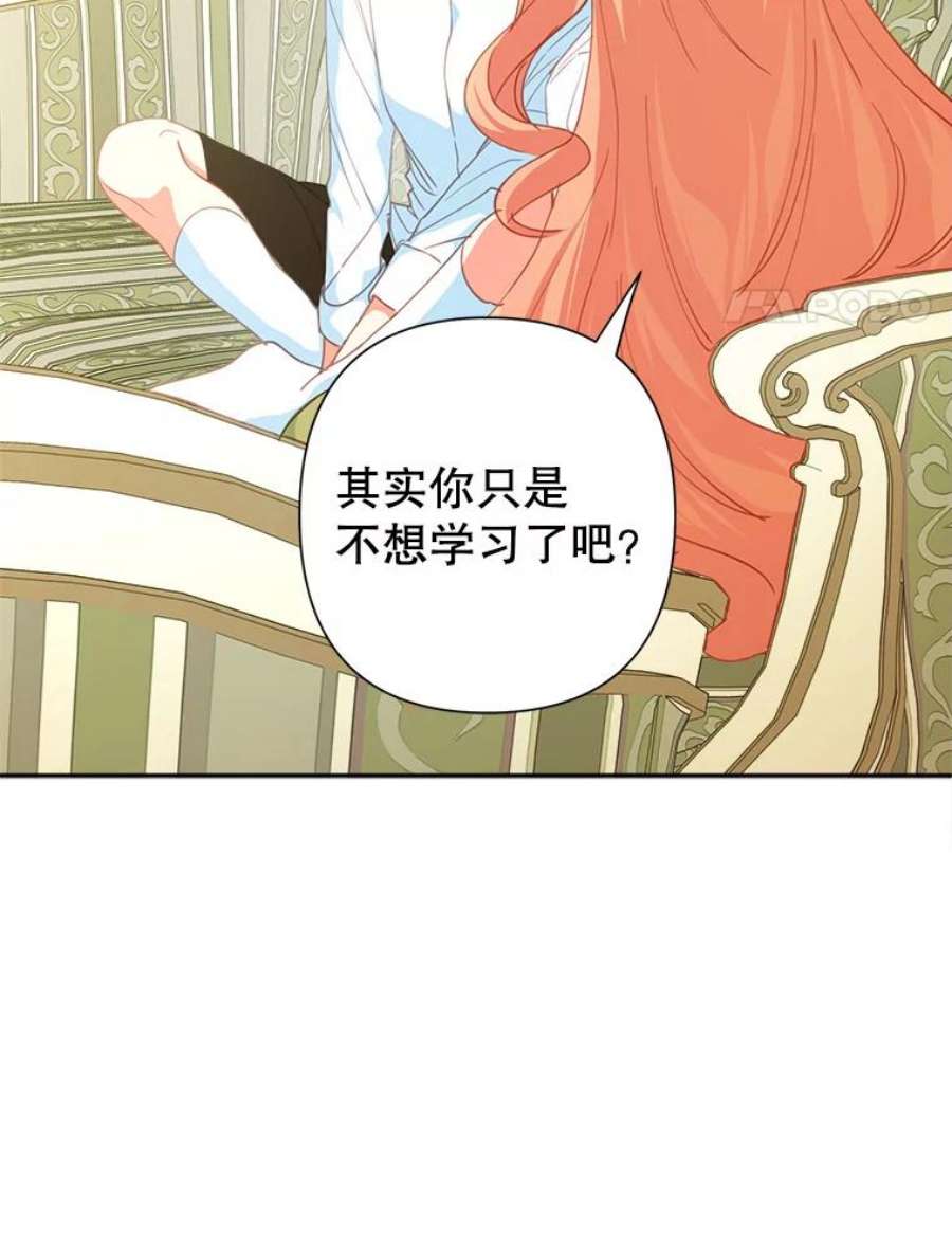 养了个偏执男配21.外出