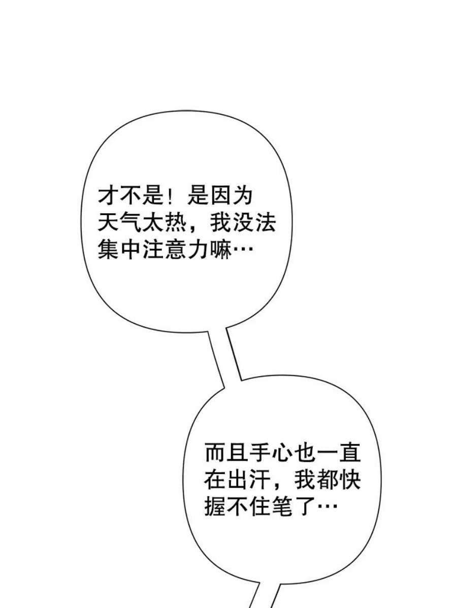 养了个偏执男配21.外出