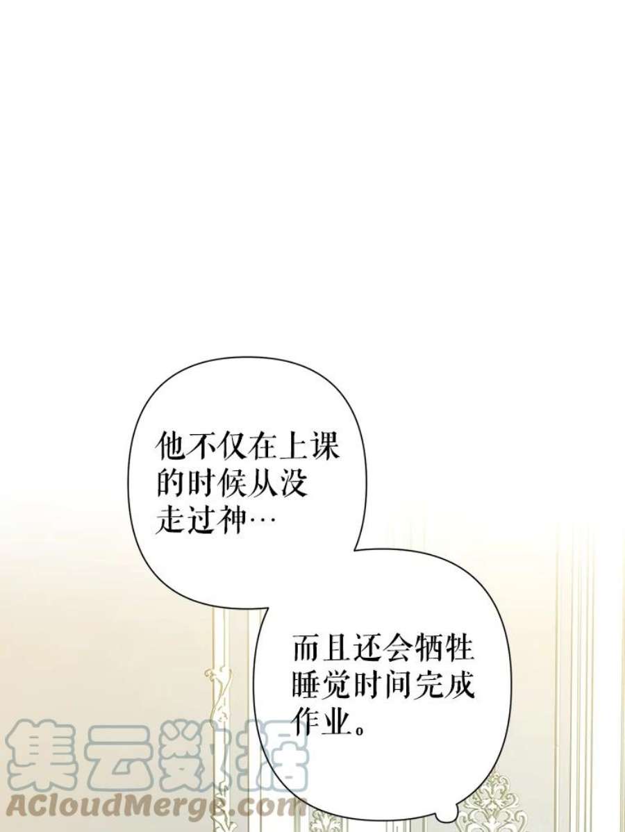 养了个偏执男配21.外出