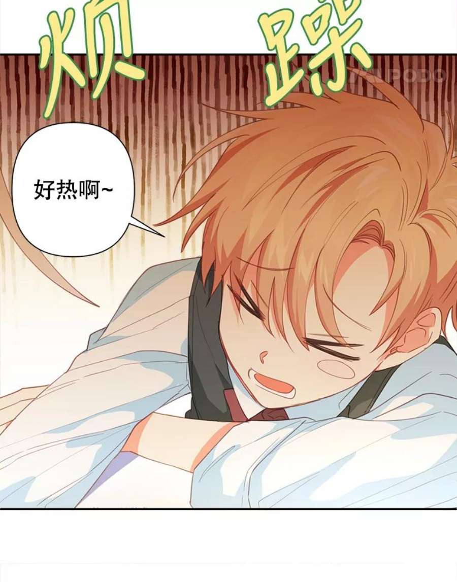 养了个偏执男配21.外出