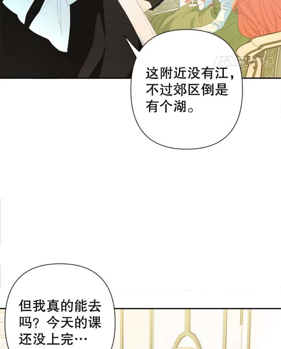 养了个偏执男配21.外出