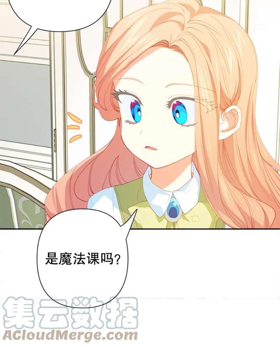 养了个偏执男配21.外出
