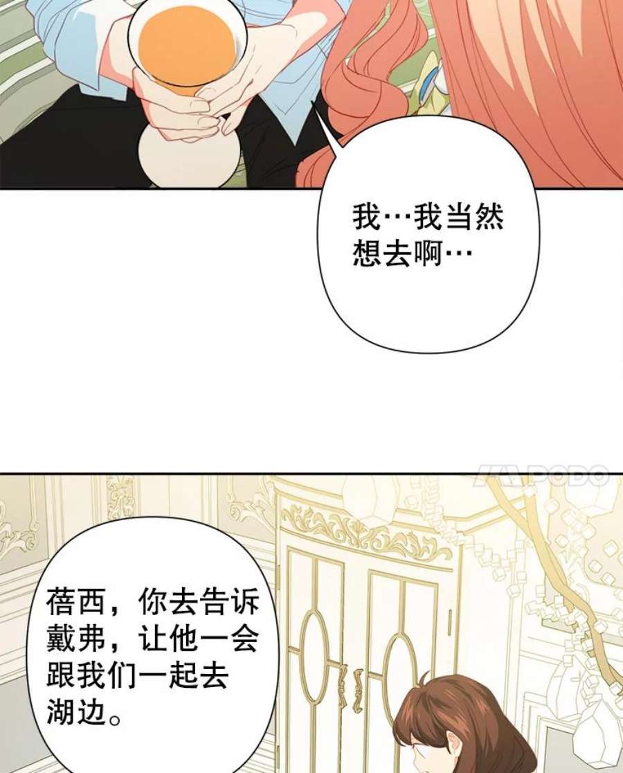 养了个偏执男配21.外出