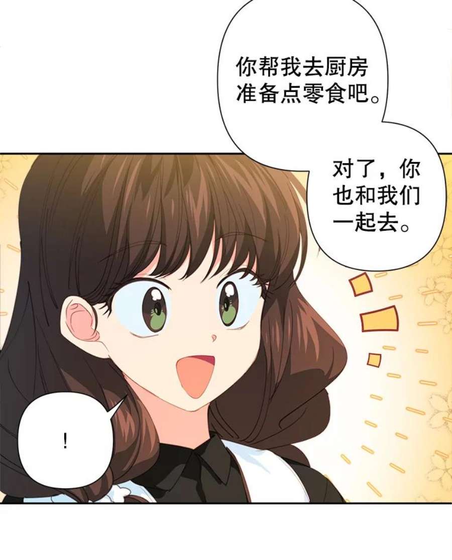 养了个偏执男配21.外出