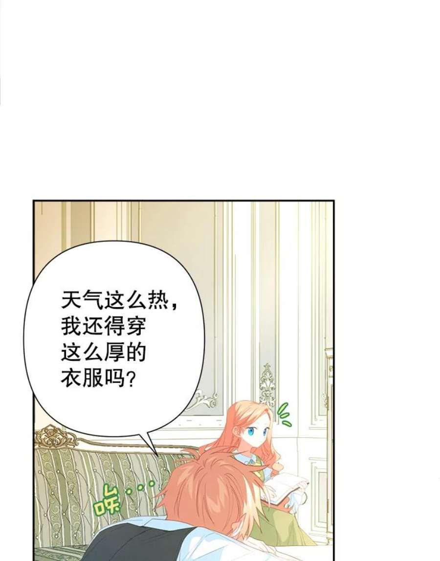 养了个偏执男配21.外出