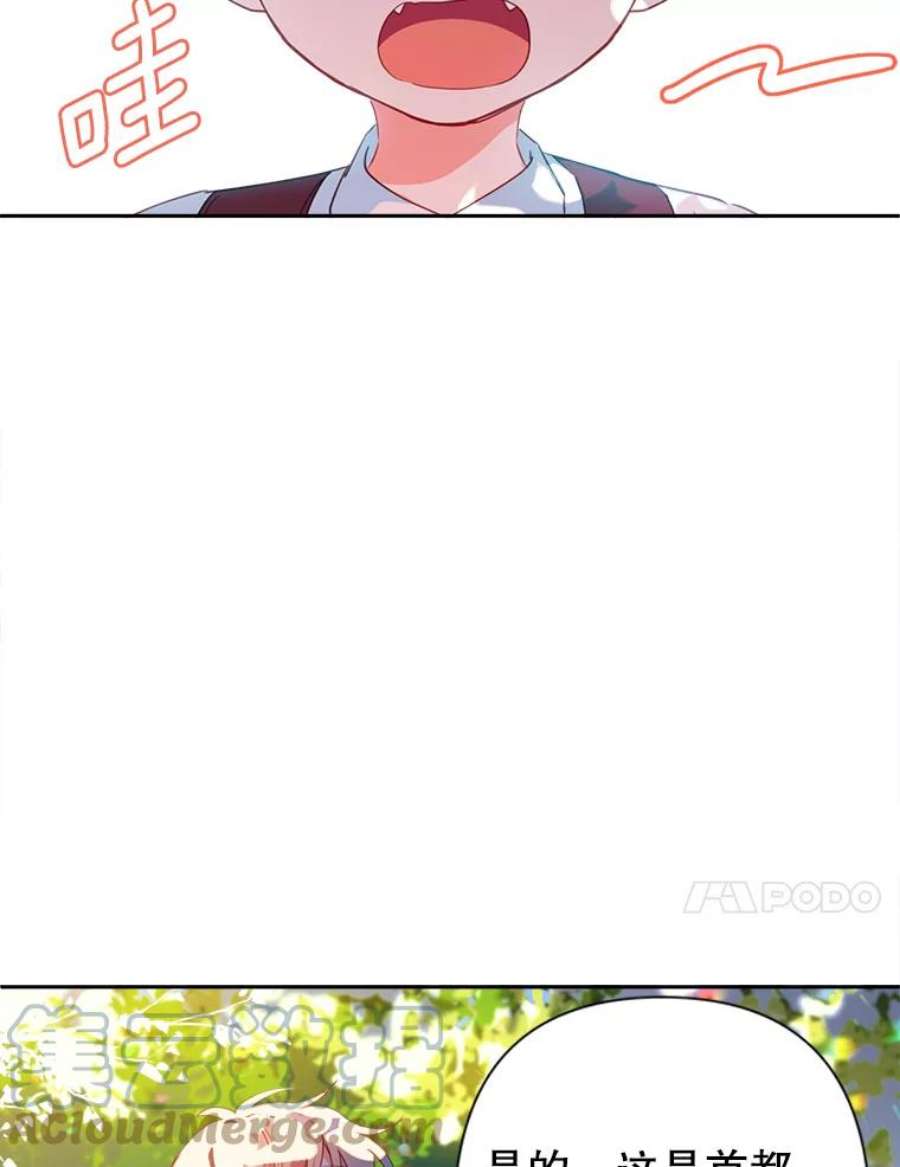 养了个偏执男配21.外出