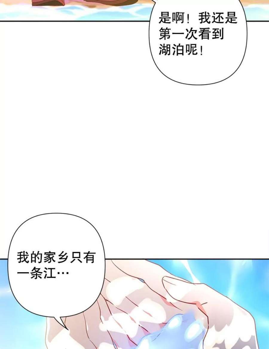 养了个偏执男配21.外出