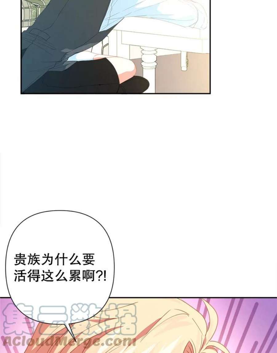 养了个偏执男配21.外出