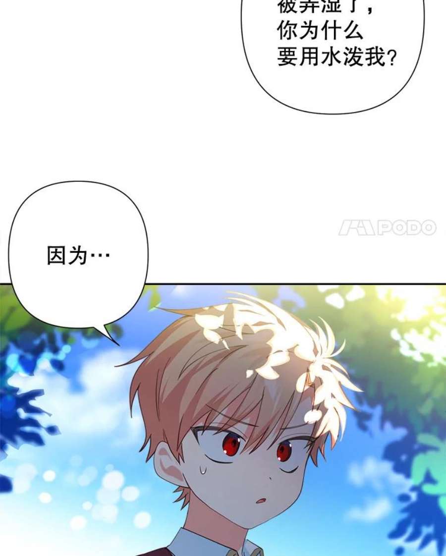 养了个偏执男配21.外出