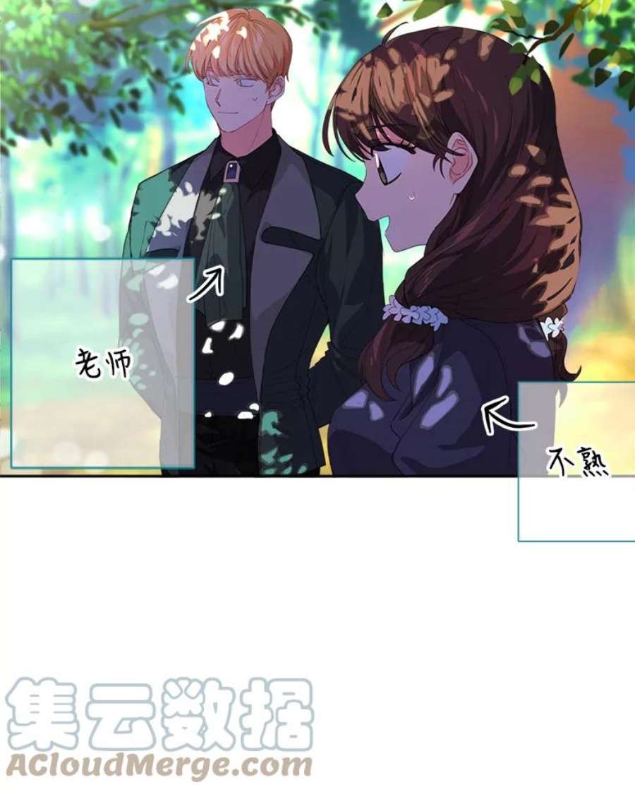 养了个偏执男配21.外出