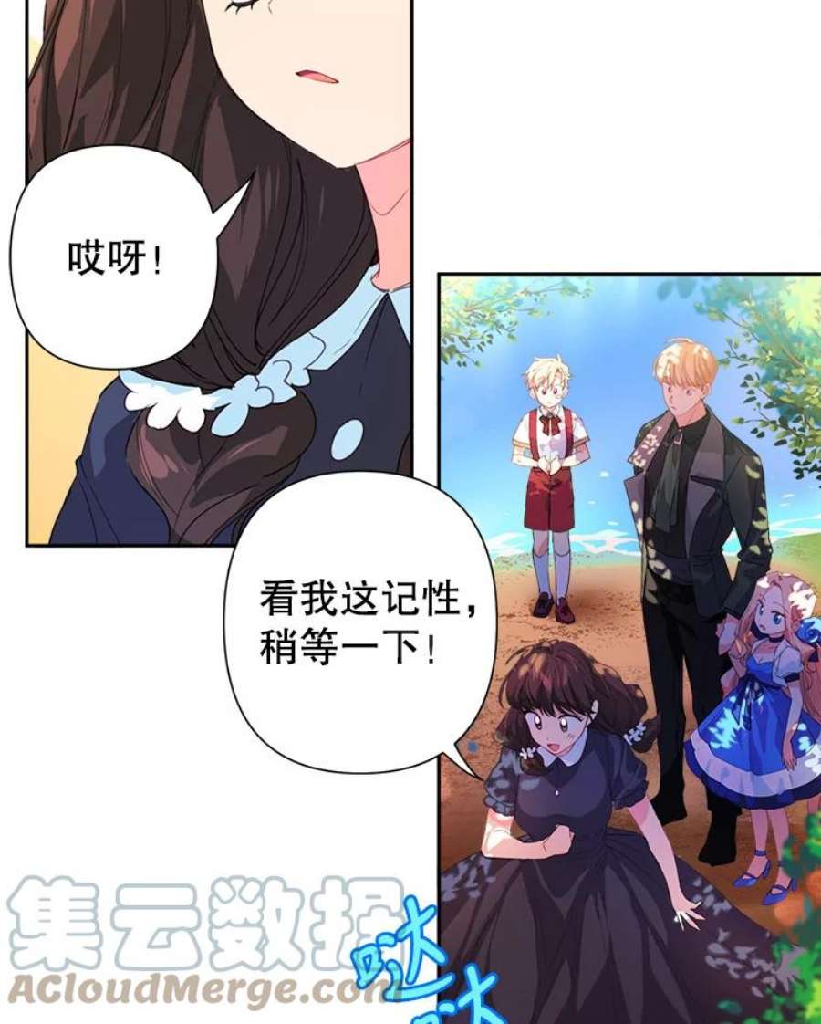 养了个偏执男配21.外出