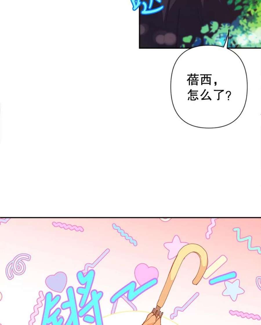 养了个偏执男配21.外出