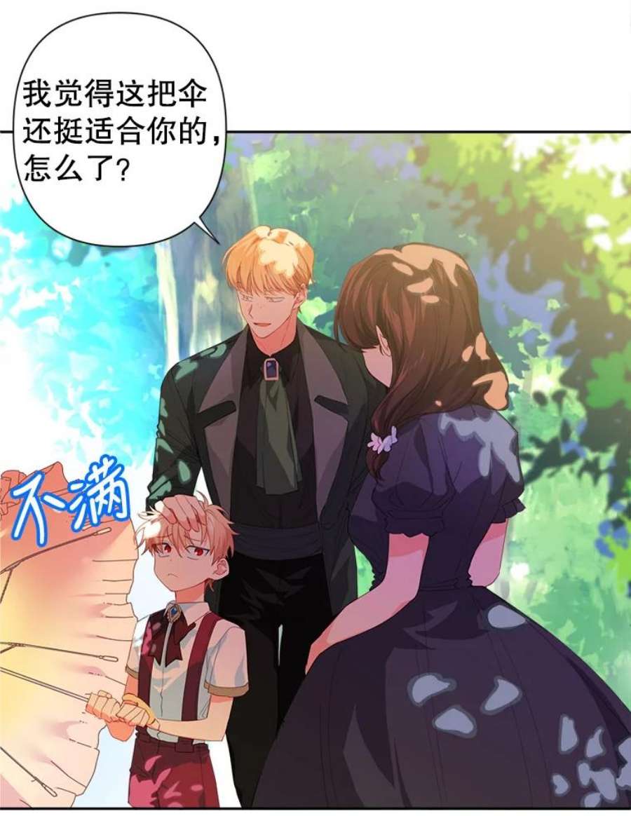 养了个偏执男配21.外出