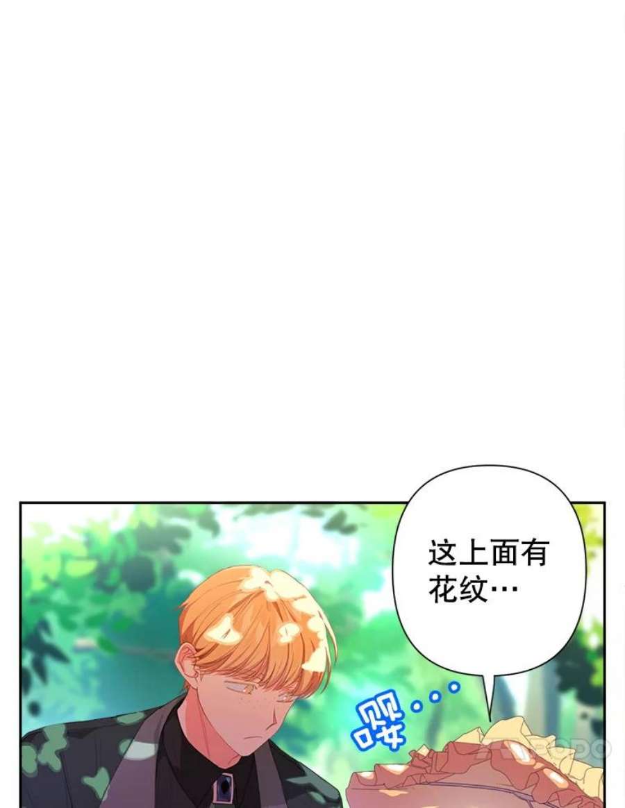 养了个偏执男配21.外出