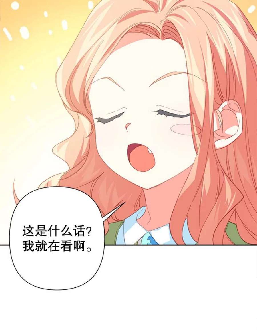 养了个偏执男配21.外出