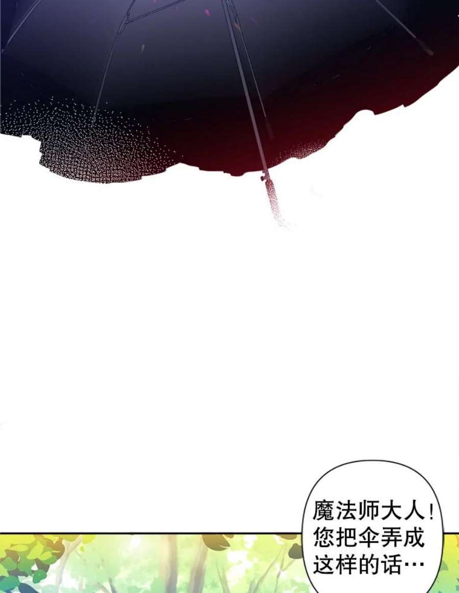 养了个偏执男配21.外出