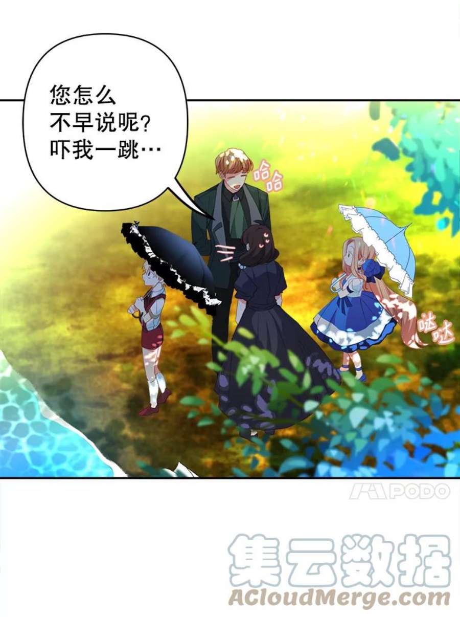 养了个偏执男配21.外出