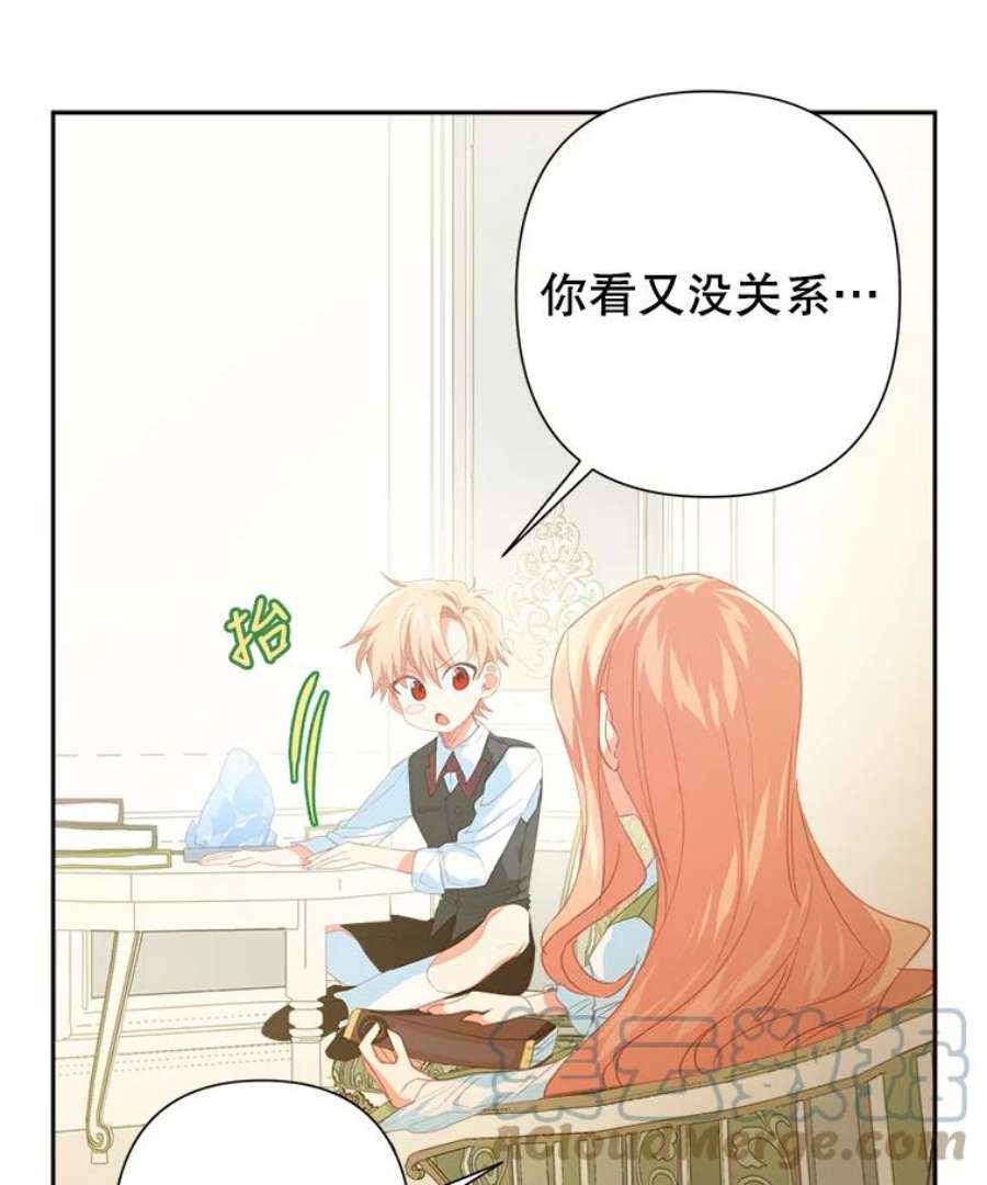养了个偏执男配21.外出