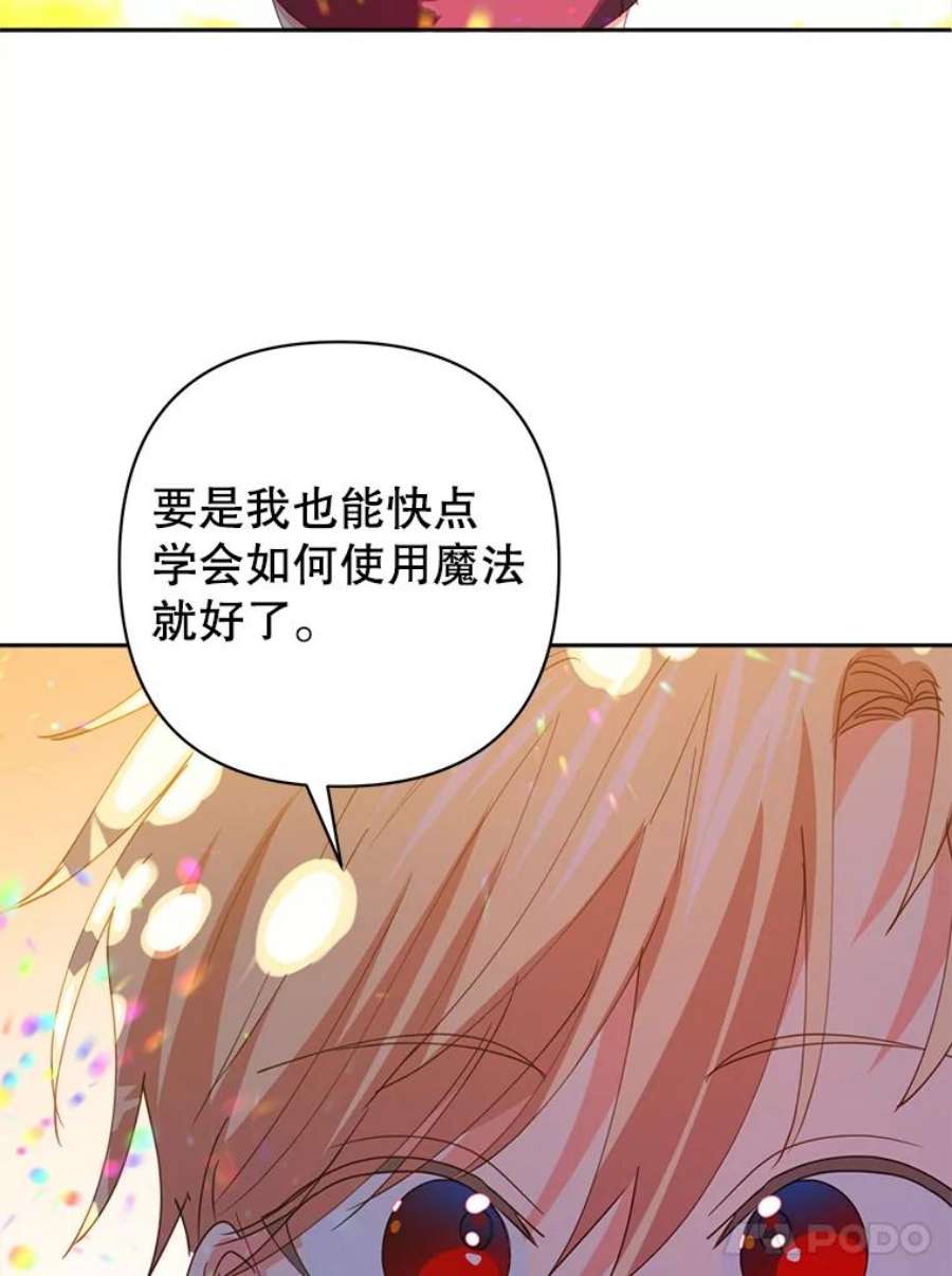 养了个偏执男配21.外出