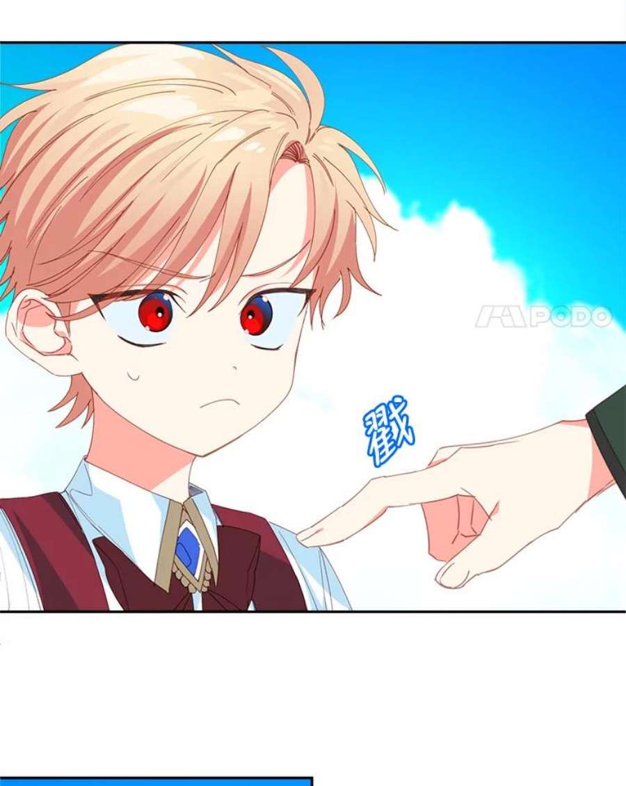 养了个偏执男配22.湖中央的魔法课
