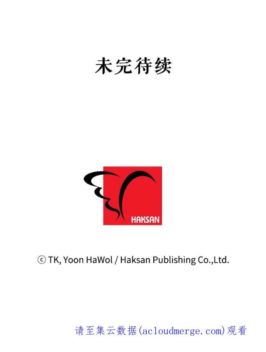 养了个偏执男配24.话礼