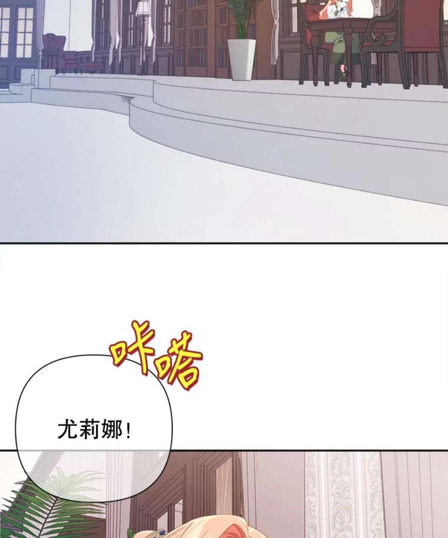 养了个偏执男配24.话礼