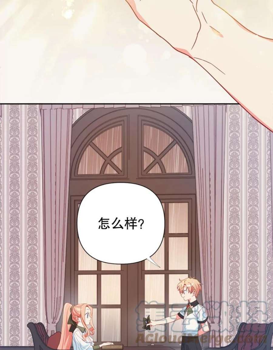 养了个偏执男配24.话礼