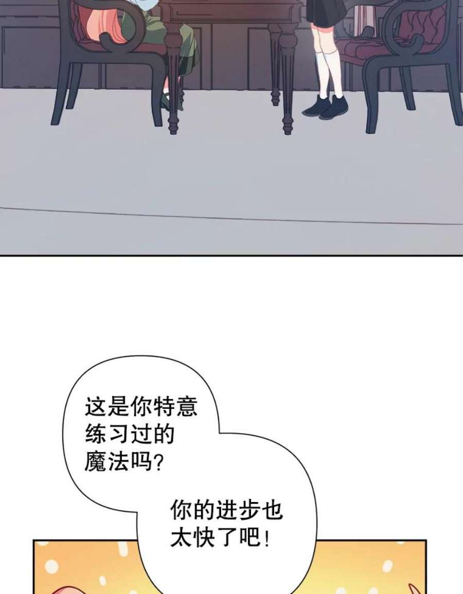 养了个偏执男配24.话礼
