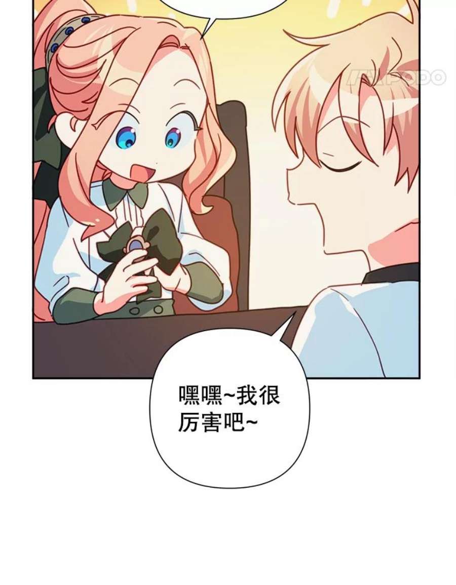 养了个偏执男配24.话礼