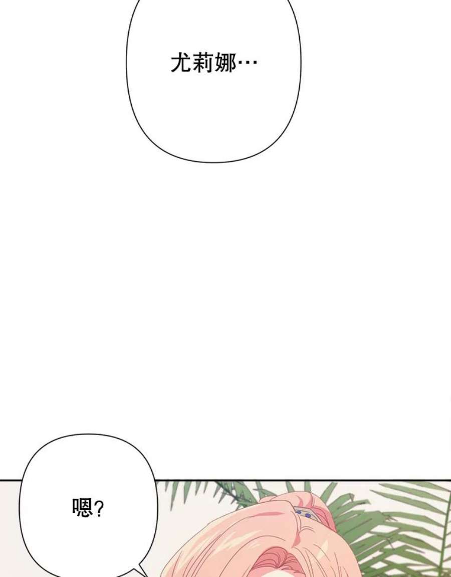养了个偏执男配24.话礼