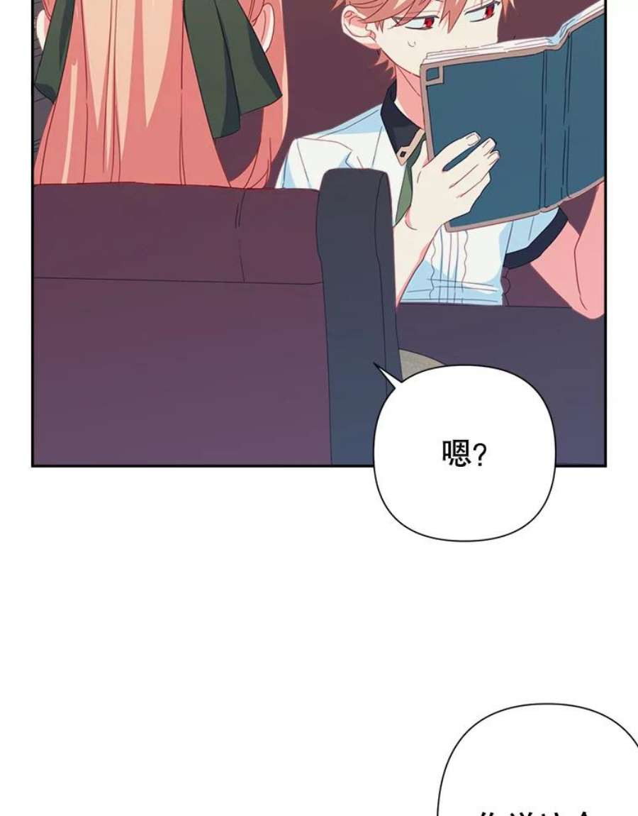 养了个偏执男配24.话礼
