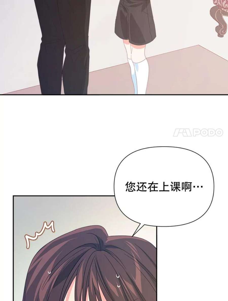 养了个偏执男配24.话礼