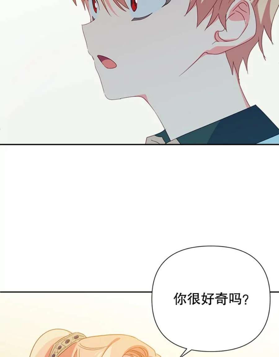 养了个偏执男配24.话礼