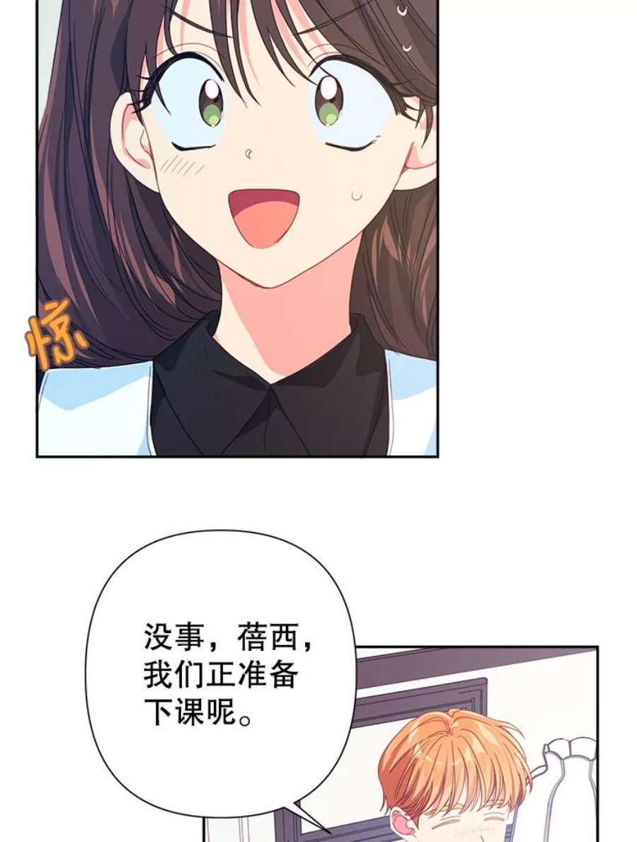 养了个偏执男配24.话礼