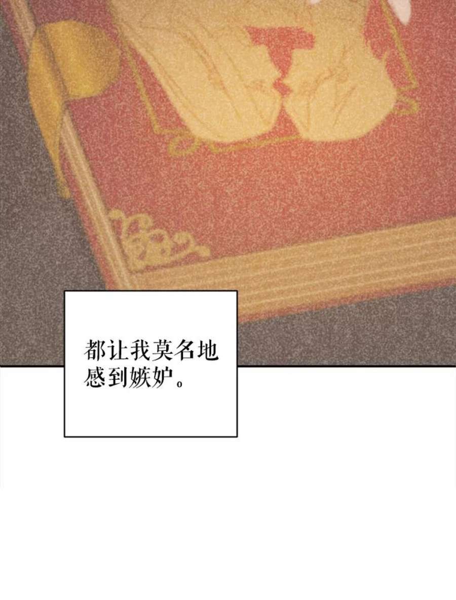 养了个偏执男配24.话礼