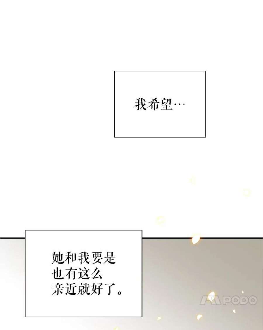 养了个偏执男配24.话礼
