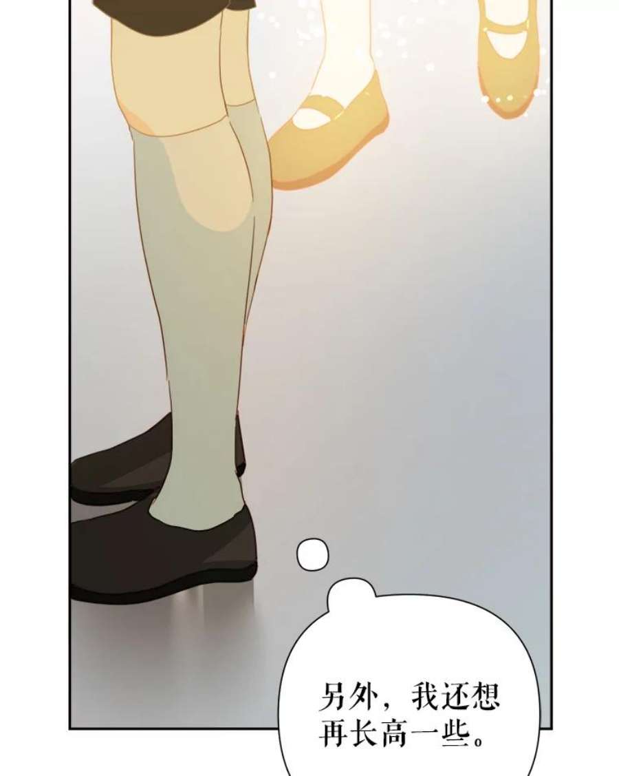 养了个偏执男配24.话礼