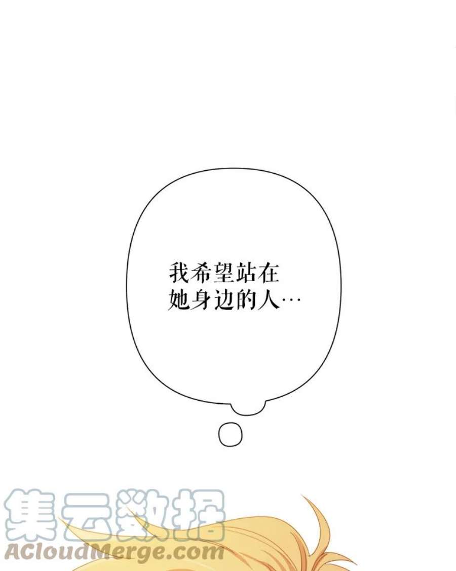 养了个偏执男配24.话礼