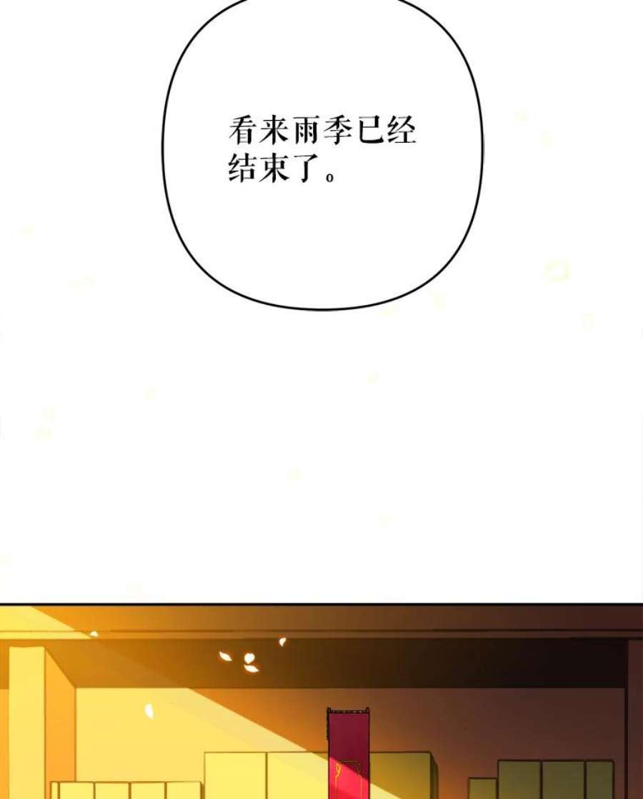 养了个偏执男配24.话礼
