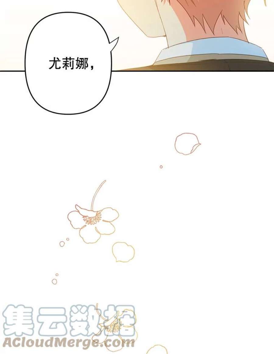养了个偏执男配25.交际舞