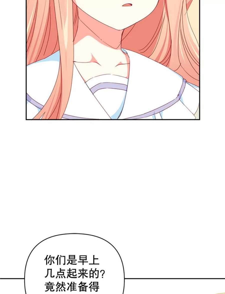 养了个偏执男配26.生日派对