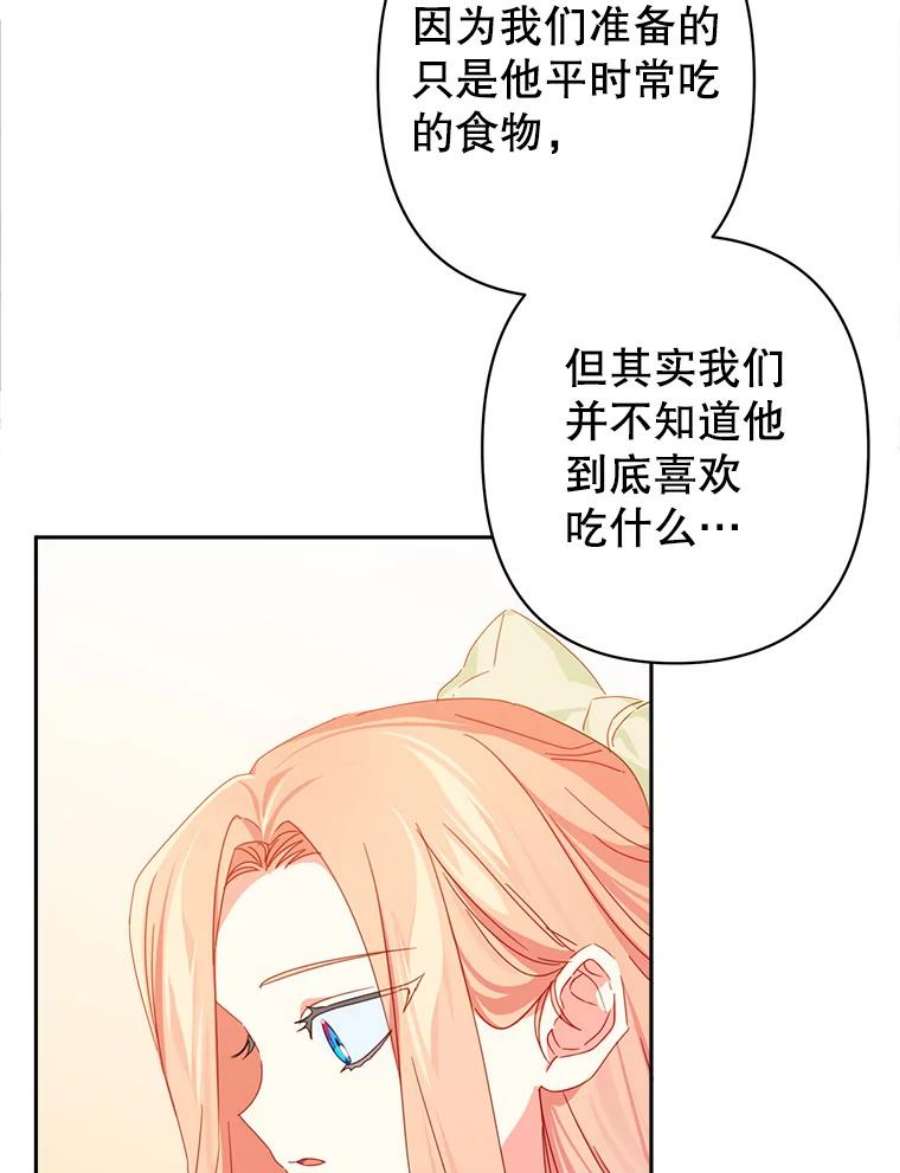 养了个偏执男配26.生日派对