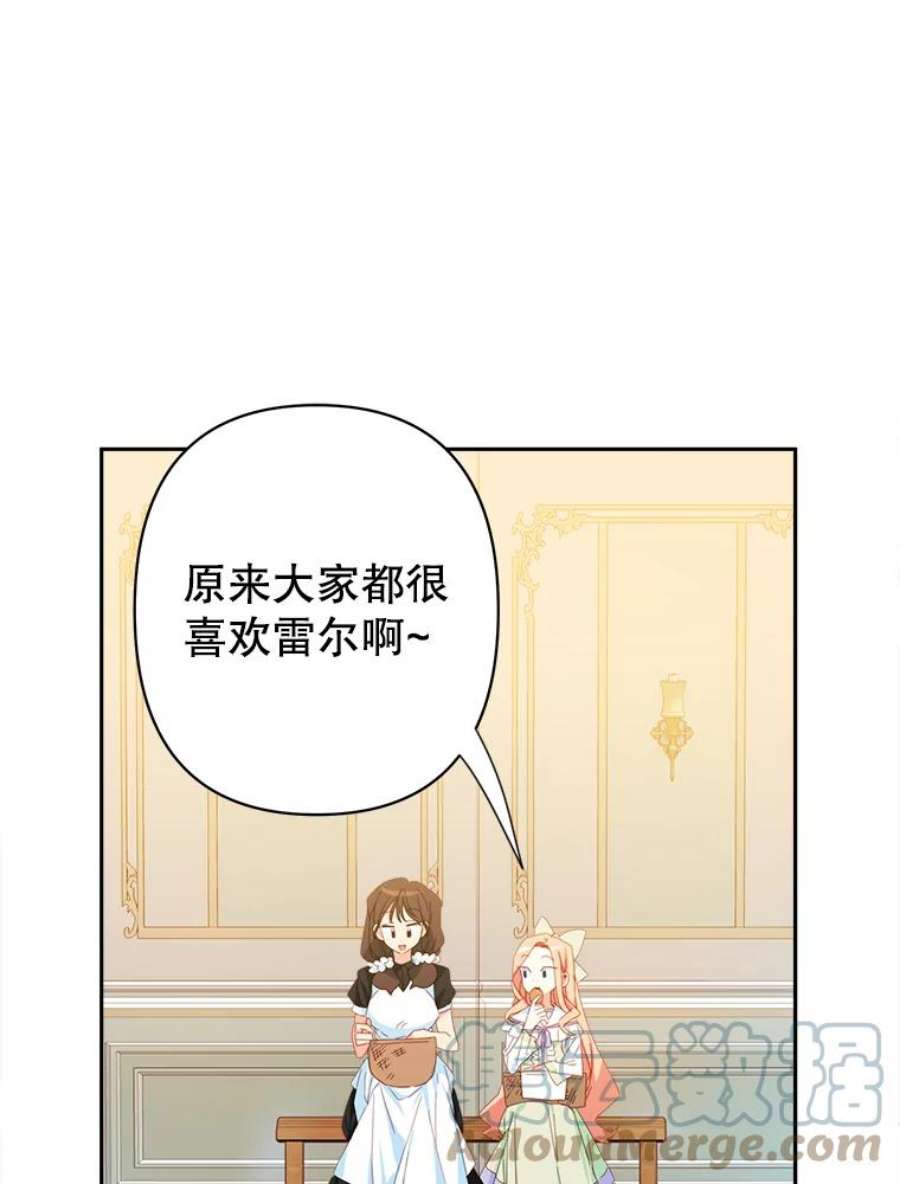 养了个偏执男配26.生日派对