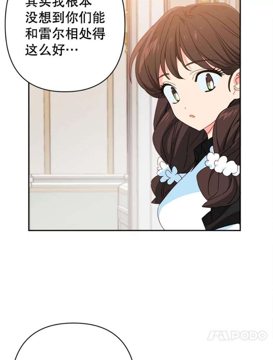 养了个偏执男配26.生日派对