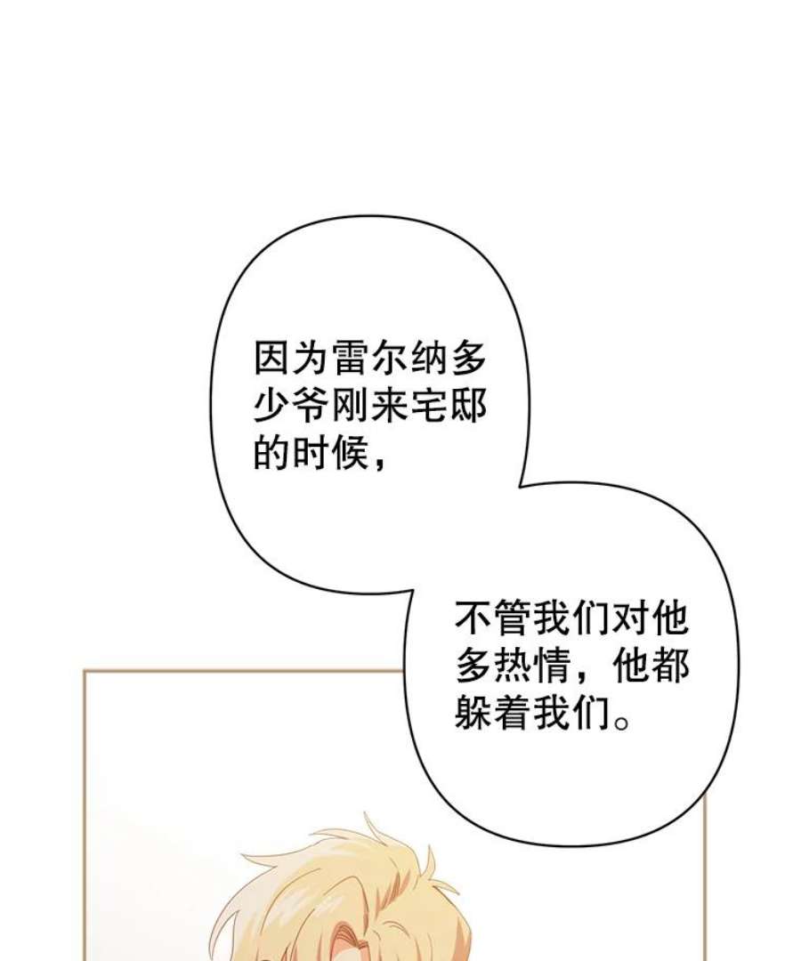 养了个偏执男配26.生日派对