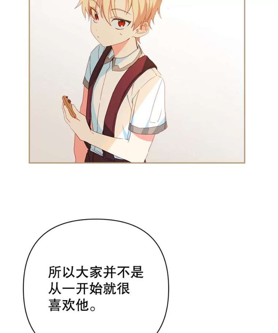 养了个偏执男配26.生日派对