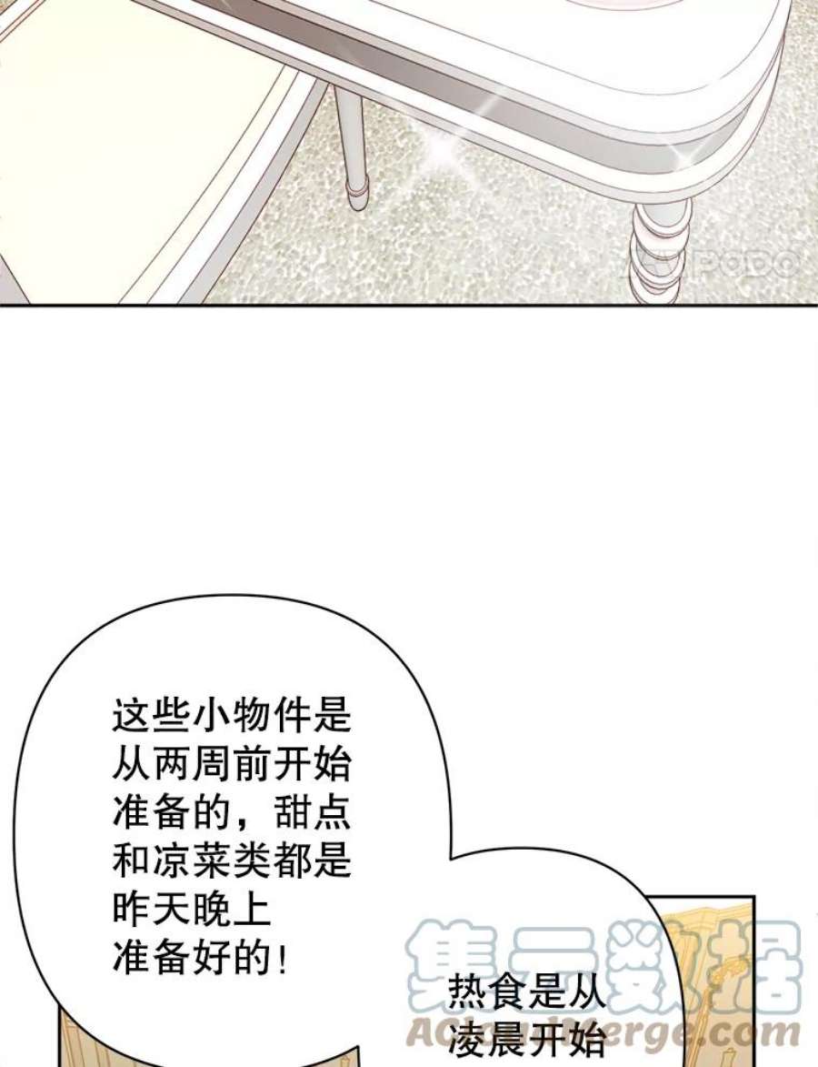 养了个偏执男配26.生日派对
