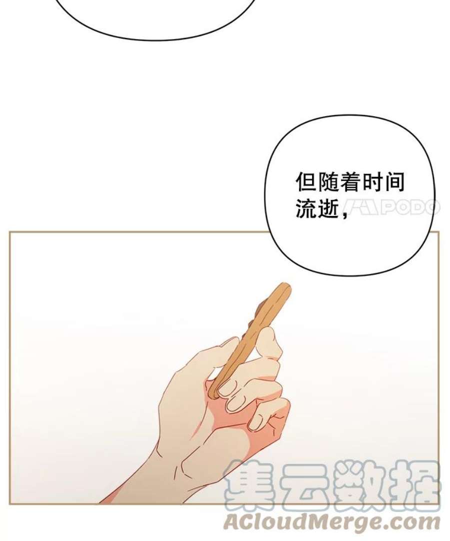 养了个偏执男配26.生日派对