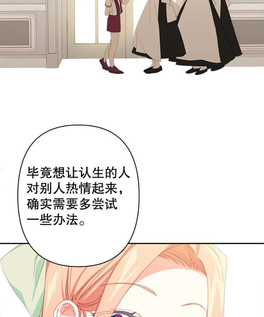 养了个偏执男配26.生日派对