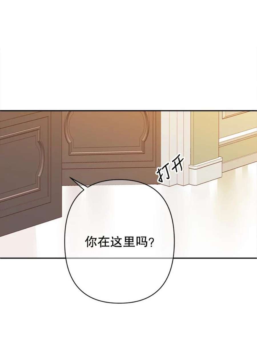 养了个偏执男配26.生日派对